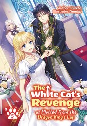 (USE MAY248320) WHITE CATS REVENGE PLOTTED DRAGON KINGS LAP