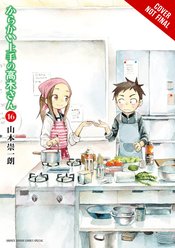 TEASING MASTER TAKAGI SAN GN VOL 16