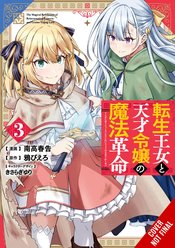 MAGICAL REVOLUTION REINCARNATED PRINCESS & LADY GN VOL 03 (C