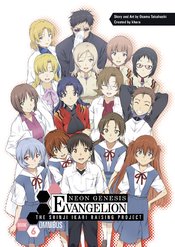 NGE SHINJI IKARI RAISING PROJECT OMNIBUS TP VOL 06