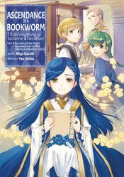 (USE MAY248083) ASCENDANCE OF A BOOKWORM L NOVEL PART 4 VOL