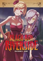PEACH BOY RIVERSIDE GN VOL 11