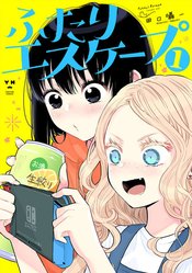 FUTARI ESCAPE GN VOL 01