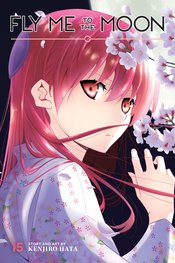 FLY ME TO THE MOON GN VOL 15