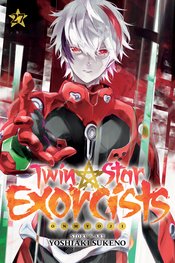 MAR202385 - TWIN STAR EXORCISTS ONMYOJI GN VOL 18 - Previews World