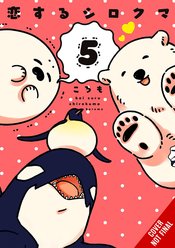 POLAR BEAR IN LOVE GN VOL 05