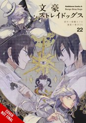 BUNGO STRAY DOGS GN VOL 22