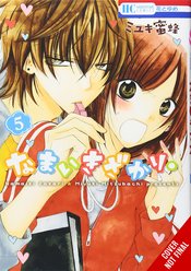 CHEEKY BRAT GN VOL 05