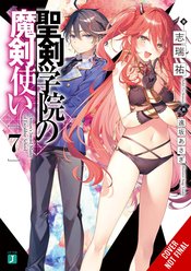 DEMON SWORD MASTER EXCALIBUR ACADEMY NOVEL SC VOL 07 (MR) (C