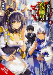 HERO LAUGHS WHILE WALKING THE PATH OF VENGENCE NOVEL SC VOL