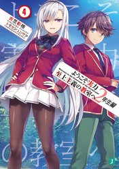 CLASSROOM OF ELITE YEAR 2 L NOVEL VOL 04