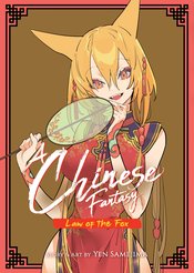 CHINESE FANTASY LAW OF THE FOX BOOK 02