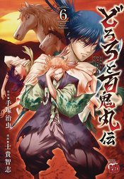 LEGEND OF DORORO & HYAKKIMARU GN VOL 06 (MR)