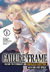 FAILURE FRAME LIGHT NOVEL VOL 06