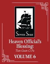 HEAVEN OFFICIALS BLESSING TIAN GUAN CI FU NOVEL VOL 06 (MR)