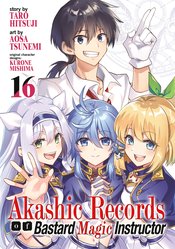 AKASHIC RECORDS BASTARD MAGICAL INSTRUCTOR GN VOL 16