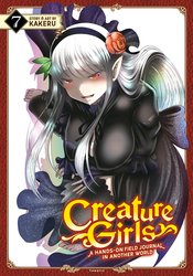 CREATURE GIRLS HANDS ON FIELD JOURNAL WORLD GN VOL 07