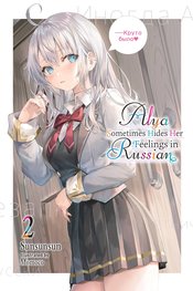 (USE FEB257432) ALYA SOMETIMES HIDES IN RUSSIAN SC LN VOL 02