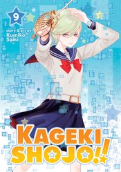 KAGEKI SHOJO GN VOL 09 (MR)