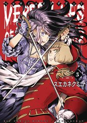 VERSAILLES OF DEAD GN VOL 05 (RES) (MR)