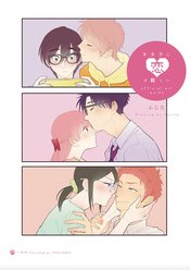 WOTAKOI LOVE IS HARD FOR OTAKU ART WORKS SC