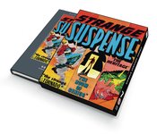 SILVER AGE CLASSICS STRANGE SUSPENSE STORIES SLIPCASE VOL 07