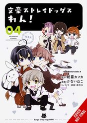 BUNGO STRAY DOGS WAN GN VOL 04