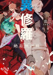 ISHURA LIGHT NOVEL SC VOL 03 (MR)