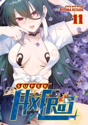 SUPER HXEROS GN VOL 11 (MR)