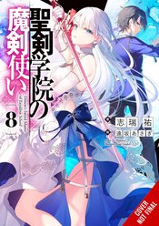 DEMON SWORD MASTER EXCALIBUR ACADEMY NOVEL SC VOL 08 (MR) (C