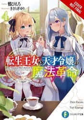 MAGICAL REVOLUTION PRINCESS GENIUS NOVEL SC VOL 04