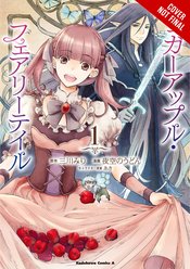 SUGAR APPLE FAIRY TALE GN VOL 01