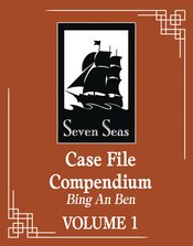 CASE FILES COMPENDIUM BING AN BEN L NOVEL VOL 01 (RES) (MR)