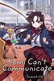 KOMI CANT COMMUNICATE GN VOL 25