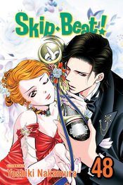 SKIP BEAT GN VOL 48