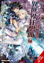 DEATH MARCH PARALLEL WORLD RHAPSODY GN VOL 14
