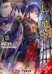 REIGN OF SEVEN SPELLBLADES LIGHT NOVEL SC VOL 08
