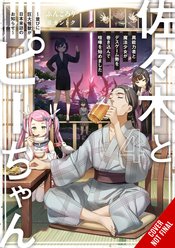 SASAKI & PEEPS LIGHT NOVEL SC VOL 04