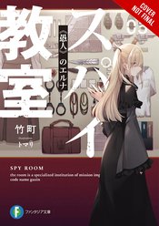 SPY CLASSROOM LIGHT NOVEL SC VOL 05 (MR)