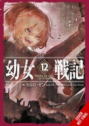 SAGA OF TANYA EVIL LIGHT NOVEL SC VOL 12 (MR)