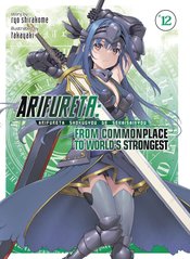 ARIFURETA FROM COMMONPLACE LIGHT NOVEL VOL 13 (MR)