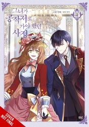 WHY RAELIANA ENDED AT DUKES MANSION GN VOL 04