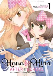 HANA & HINA AFTER SCHOOL GN VOL 01 (MR)