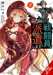 AUG232454 - GOBLIN SLAYER LIGHT NOVEL SC VOL 16 (MR) - Previews World