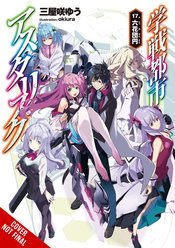 ASTERISK WAR LIGHT NOVEL SC VOL 17