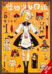ILLUSTRATED GUIDE TO MONSTER GIRLS GN VOL 01 (MR)