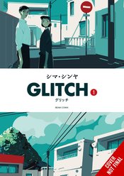 GLITCH GN VOL 01 (MR)