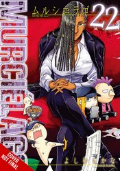 MURCIELAGO GN VOL 22 (MR)