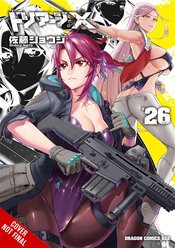 TRIAGE X GN VOL 26 (MR)
