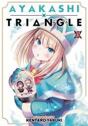 AYAKASHI TRIANGLE GN VOL 05 (MR)